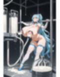 見えるのは後ろだけ 画像3