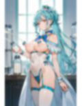 意志を貫いて 画像2