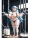 意志を貫いて 画像5