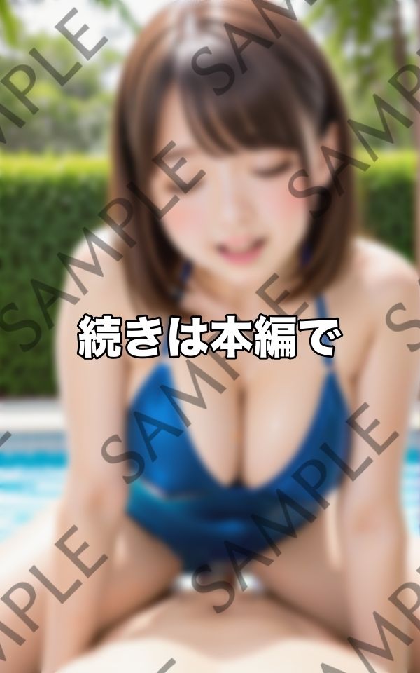 激イキ娘〜ぱんぱんぱん鳴り響くぶつかり合い...生挿入で生中出しへ