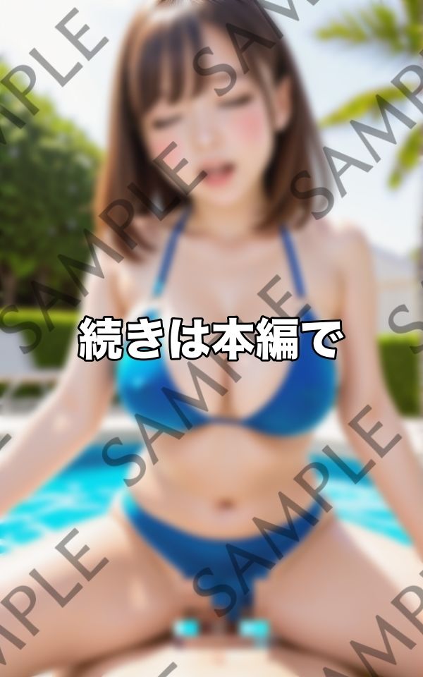 激イキ娘〜ぱんぱんぱん鳴り響くぶつかり合い...生挿入で生中出しへ