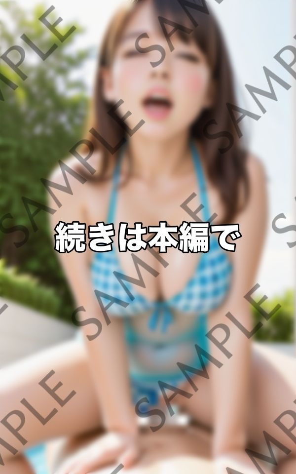 激イキ娘〜ぱんぱんぱん鳴り響くぶつかり合い...生挿入で生中出しへ