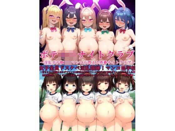 お買い得パック（現代舞台シリーズ）（hitomi/raw/無料エロ漫画）