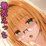 ティア●ユ先生のHな夏休み 〜下着SEX編〜