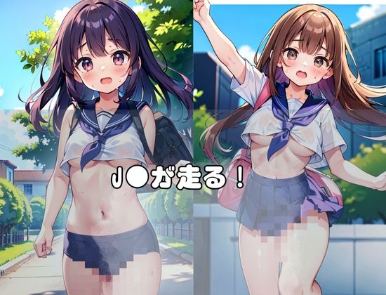 おっぱいが揺ら揺ら！●●が走る！揺れる！2