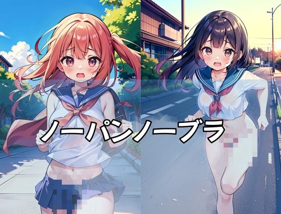 ぷるんぷるん！おっぱい！ノーパン、ノーブラで走る女の子 画像3