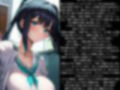 ロリ性行為特別学校 画像1