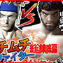 【総集編】筋肉隆々ガチムチファイターの路上ガン掘りバトル