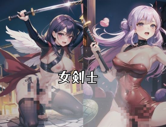 戦国武将を支える女剣士「強くなりたい！男に負けたくない！』_1