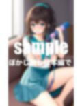 幼馴染と見せ合いオナニー ぐっしょり濡れたらハメ合い 画像3