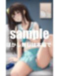 幼馴染と見せ合いオナニー ぐっしょり濡れたらハメ合い 画像7