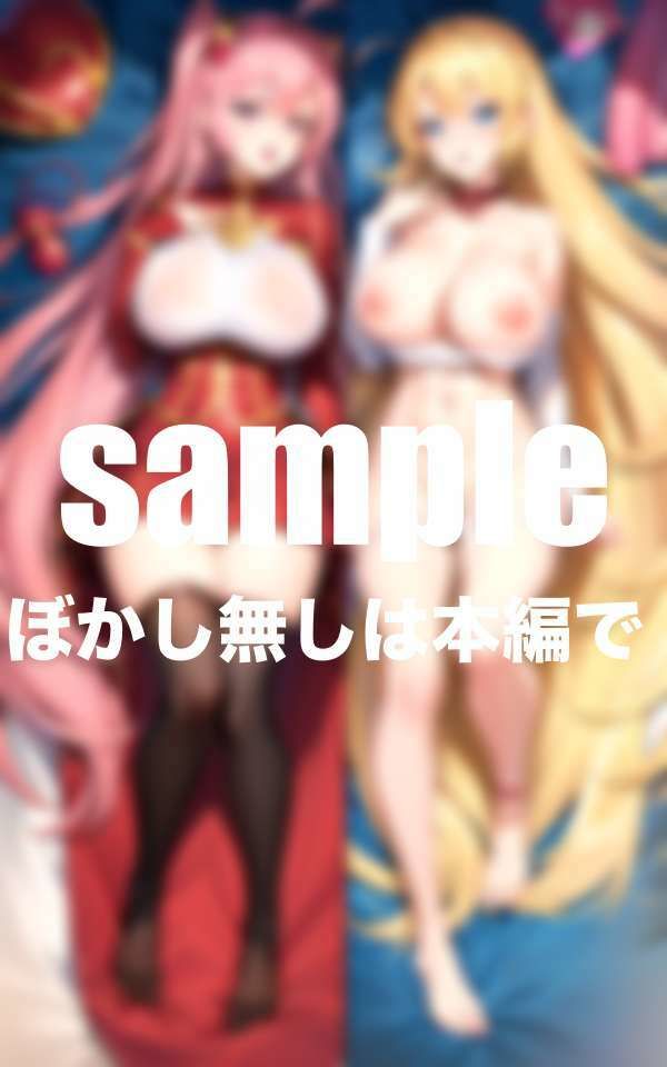 爆乳アイドルの楽屋でファン限定！生中だし特典 画像5