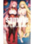 爆乳アイドルの楽屋でファン限定！生中だし特典 画像5