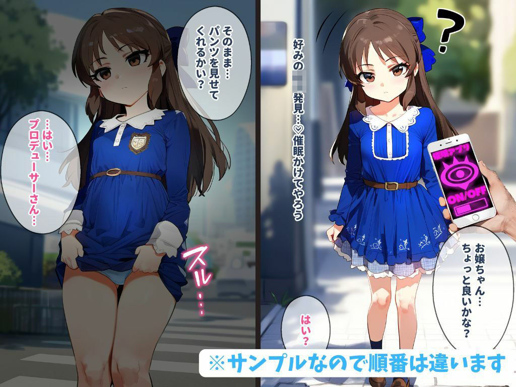 催●汚部屋おじさんと橘あ●す【セリフあり】妊娠 画像1