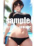 陸上部のマネージャーは僕のオナホ 画像1