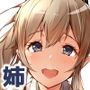ぼくはお姉ちゃんと恋人ごっこをしています。