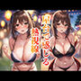 屋台で感じる熱視線