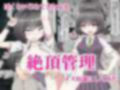 女の子を調教してエッチしまくり過去作品まとめ 画像1