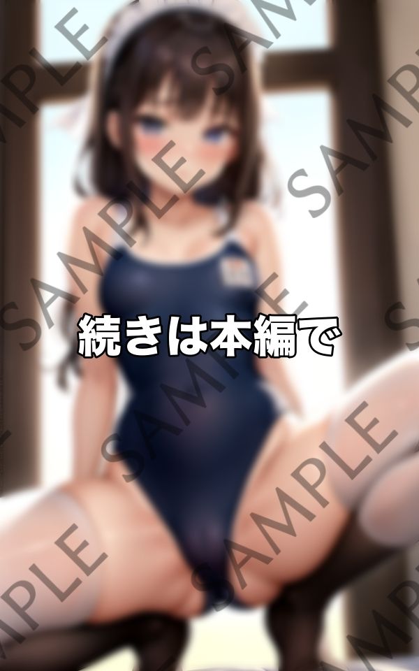 いつでも奴●めいど！いつでも襲ってね！準備OKですっ 画像1