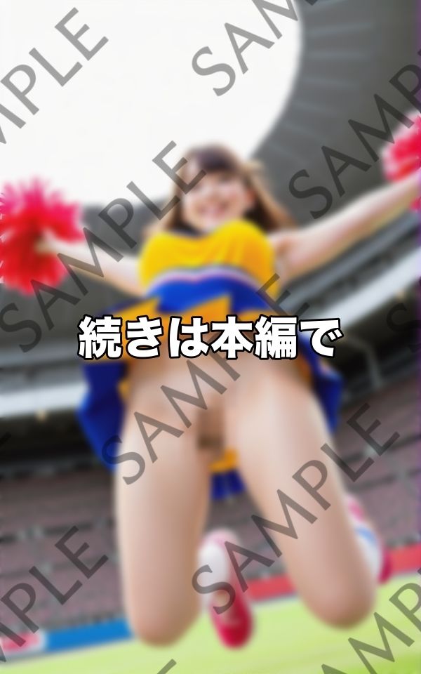 ノーパンティ応援団！下からくぱぁぁぁ！丸見えマンちら 画像1