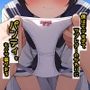 僕はモテすぎてラブレターのかわりにパンティをもらう事がある