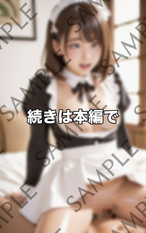 めいどto巨乳/ご主人様はおっぱい丸見えが希望ですね10