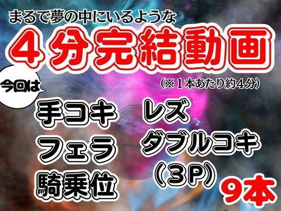 【白昼夢】ヒノエミノトと見る夢3P作品【白昼夢シリーズ総集編】2