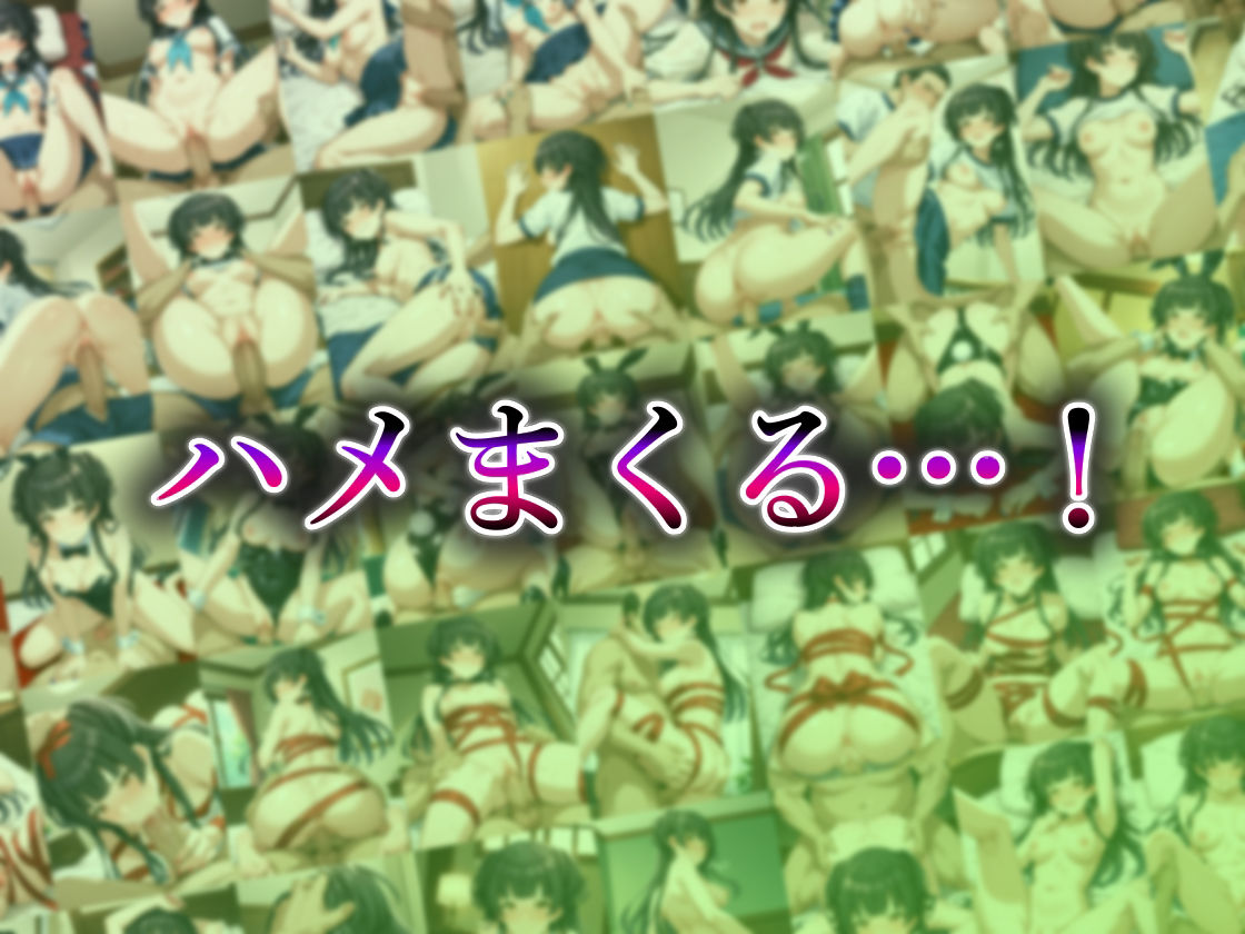 コスプレデリヘル283 - 黛冬優子編【全4衣装 フルカラー500枚】_11