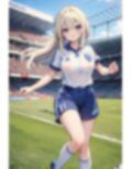 サッカーのアレやコレ 画像9