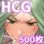 戦禍の女たち 巨影の節
