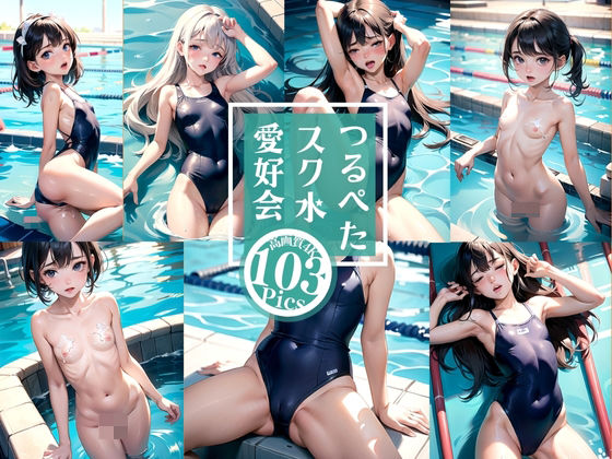 Tsurupeta School Swimming Club