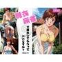 脱衣麻雀で勝負してもらっていいですか？Vol.1（スーパーリ〇ル麻雀）