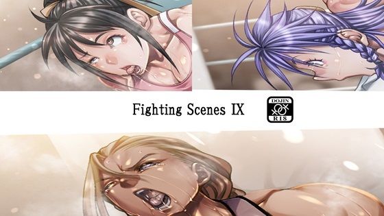 空手家vs総合格闘家の試合を集めたイラスト集【FightingScenesIX】