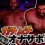 【アナルディルドオナニーサポート動画】FFバレットの超特殊演出で連続絶頂へ導く為の動画【3Dアニメ】