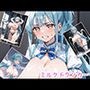 ミルクドランカー