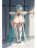 いつ会えるの 画像2