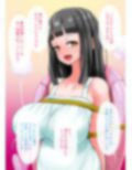 朝起きたら女の子になっていた’怖い人’が攫われて縛られて手マンでイかされフェラさせられ中出しされる