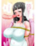 朝起きたら女の子になっていた’怖い人’が攫われて縛られて手マンでイかされフェラさせられ中出しされる