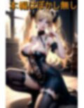 爆乳痴女 大人ゴスロリ 画像1