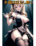爆乳痴女 大人ゴスロリ 画像6