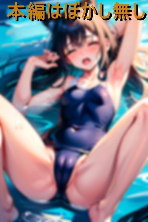 狙われたスク水女子 画像4