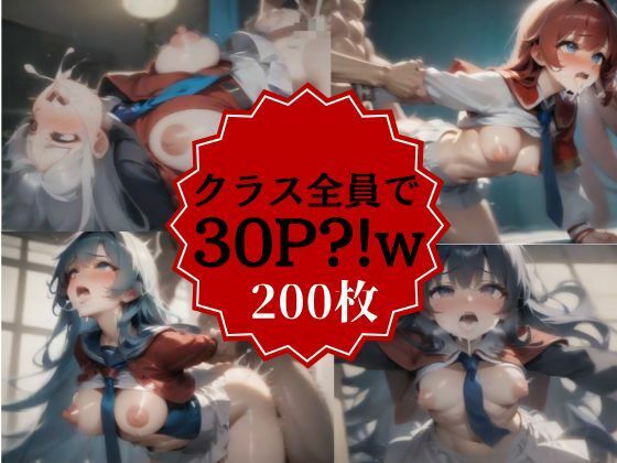 「もうダメだって！！！！またイッちゃったから動かないでぇぇぇ！！！！」と言われてもとにかく犯しまくる！！！可愛い美女も強気なアイツも関係ない！！俺の子を孕みやがれ！！！_5