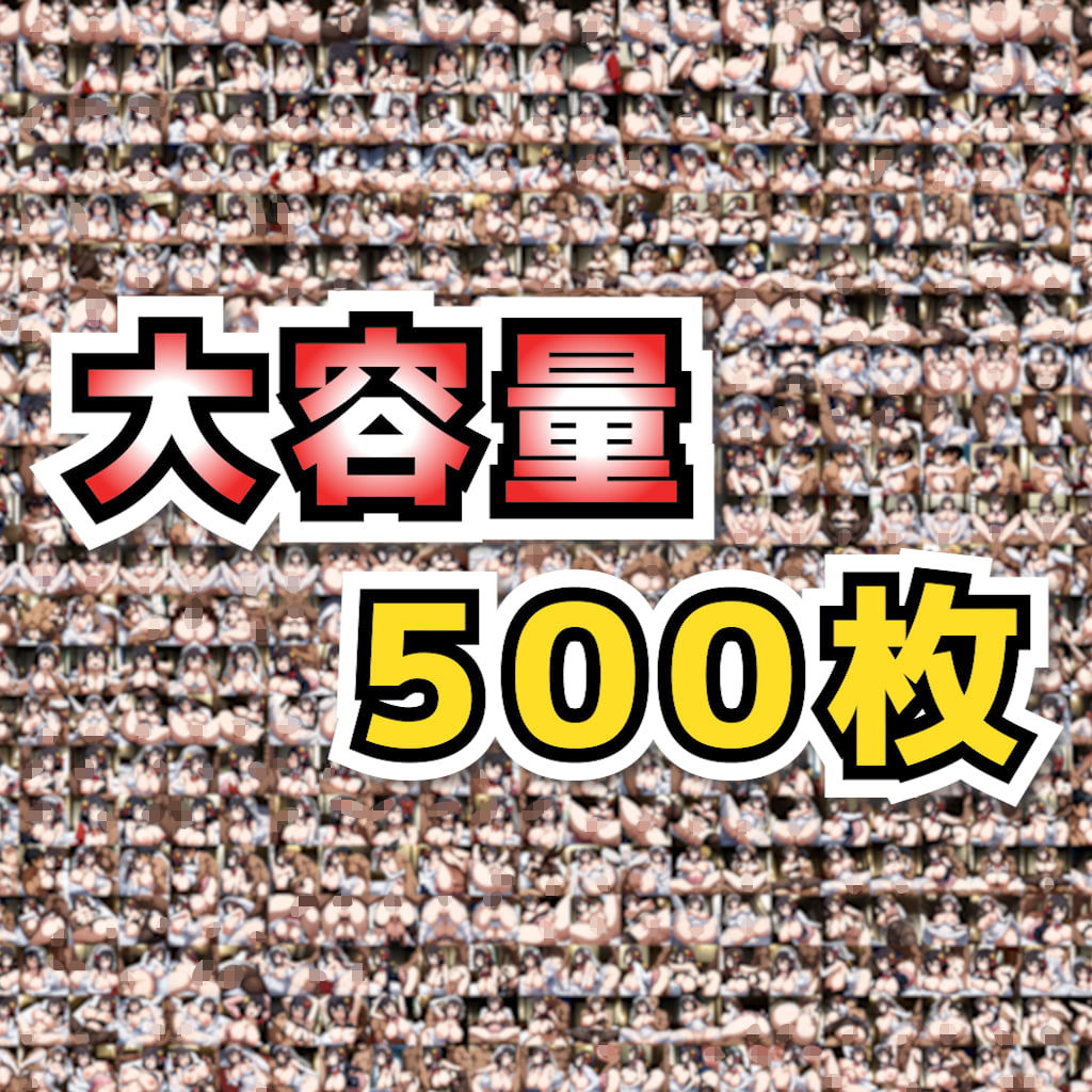 この素晴らしい肉欲に祝福を！〜第三章 ゆん◯んとねっとり新婚イチャラブ生活〜 画像10