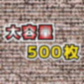 この素晴らしい肉欲に祝福を！〜第三章 ゆん◯んとねっとり新婚イチャラブ生活〜 画像10