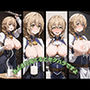 あんまり見てるとセクハラですよ