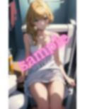 間に合ってよかった・・・【漏れそうになり帰宅後急いでトイレに駆け込む金髪ギャル】 画像4