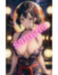 浴衣処女の巨乳が揺れる夜の誘惑 画像2