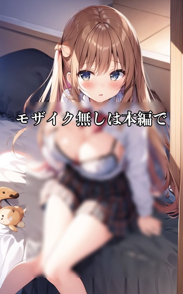 チラ見せ少女の秘密の放課後 画像5