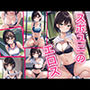 スポユニのエロス