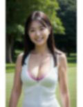 美人ゴルファー19番ホール 画像4